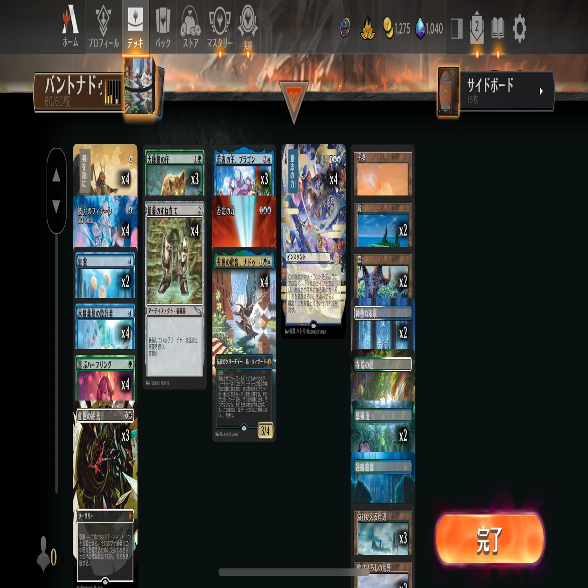 MTGアリーナ】第16回タイムレス雑感・サンプルデッキリスト｜illness