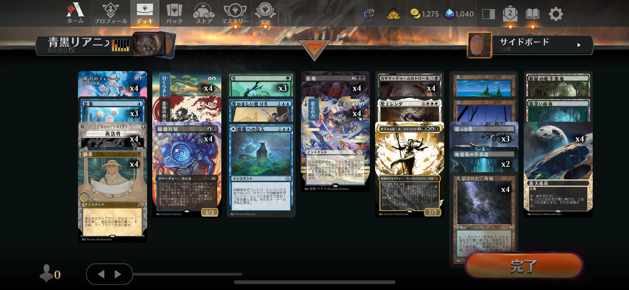 MTG デッキ　納墓　再活性　まとめ売り　お寿司 MTGアリーナ】第16回タイムレス雑感・サンプルデッキリスト｜illness