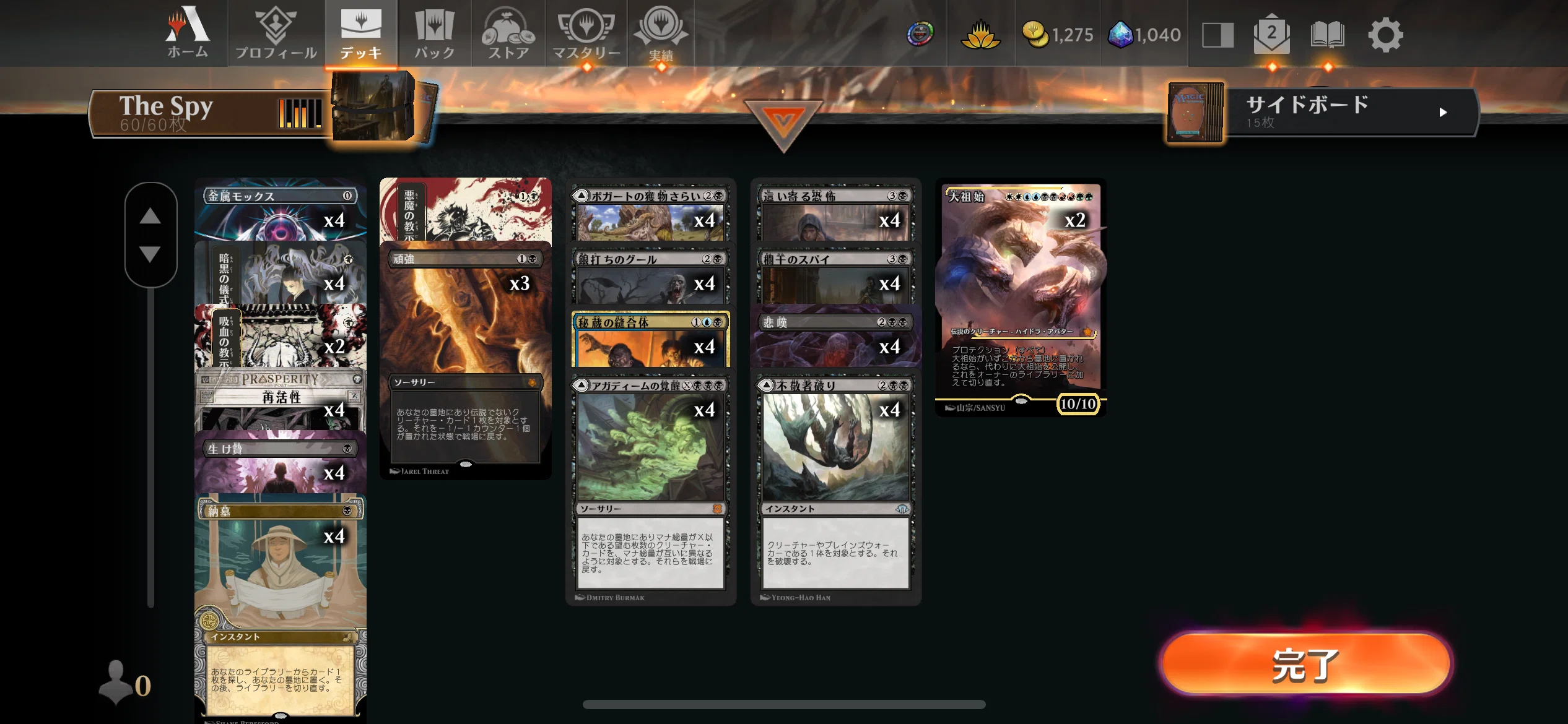 MTGアリーナ】第16回タイムレス雑感・サンプルデッキリスト｜illness