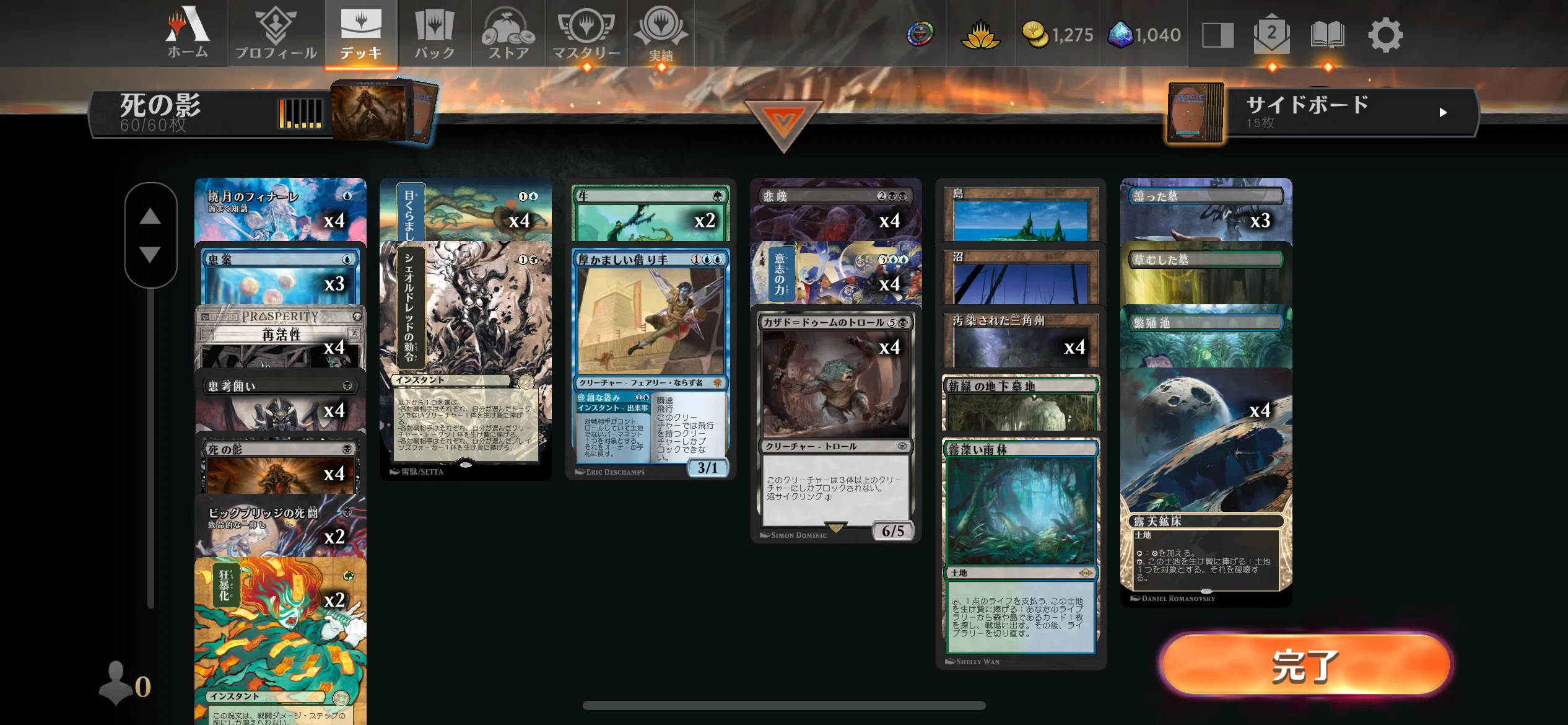MTGアリーナ】第16回タイムレス雑感・サンプルデッキリスト｜illness