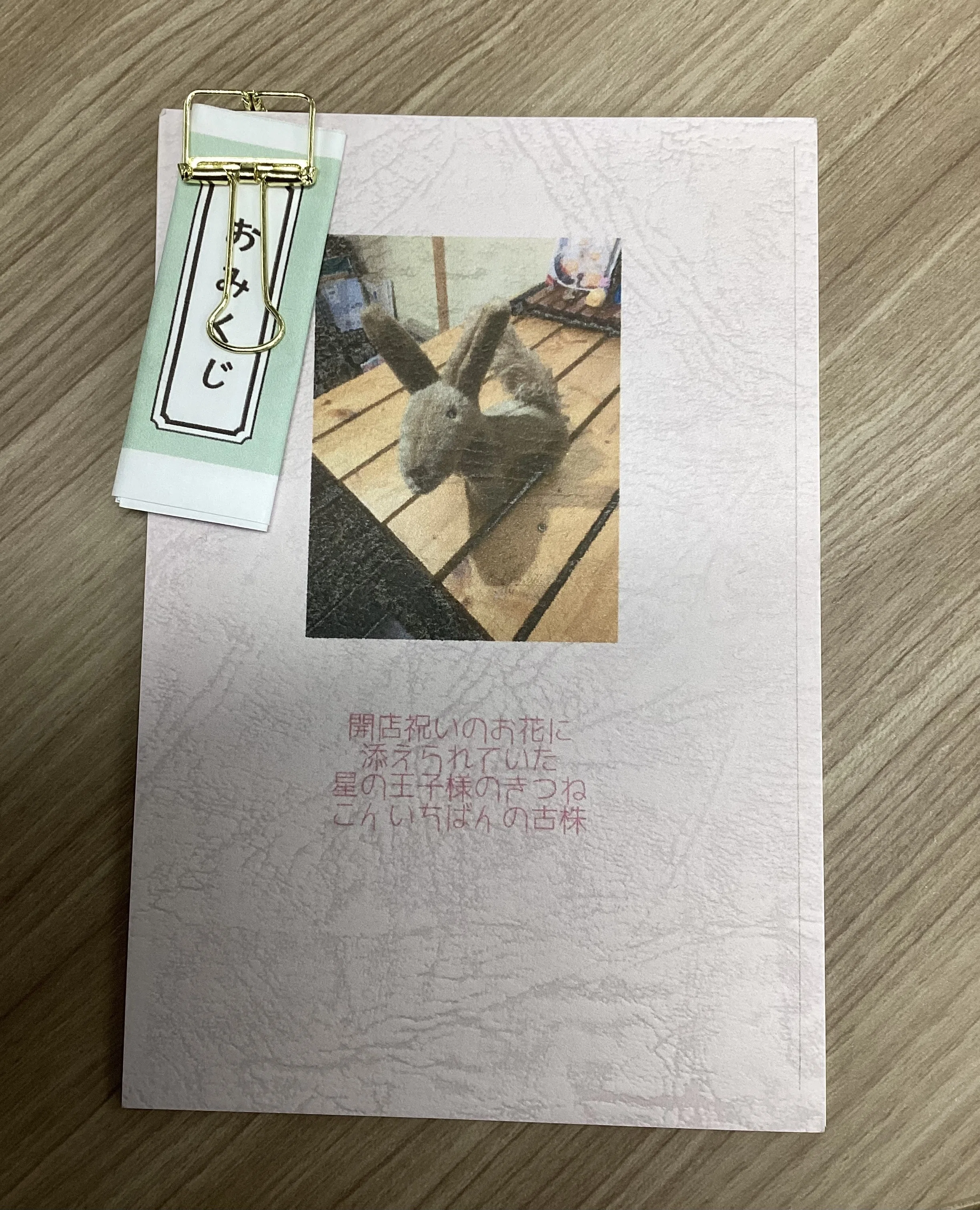 Zineフェス札幌で買った本｜小林アカリ（偽）