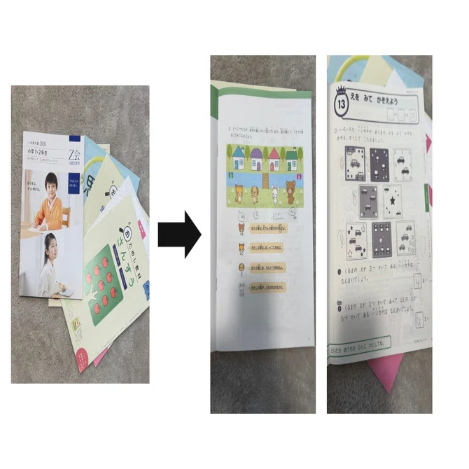 小1からZ会】ハイレベルコースをやってみてわかった、親のホンネと
