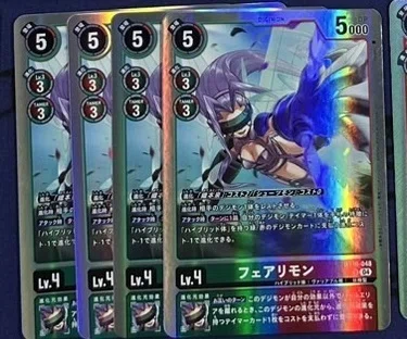 おすすめ デジカ特集 第9回 アルダモン【AD1-002】｜カードショップ