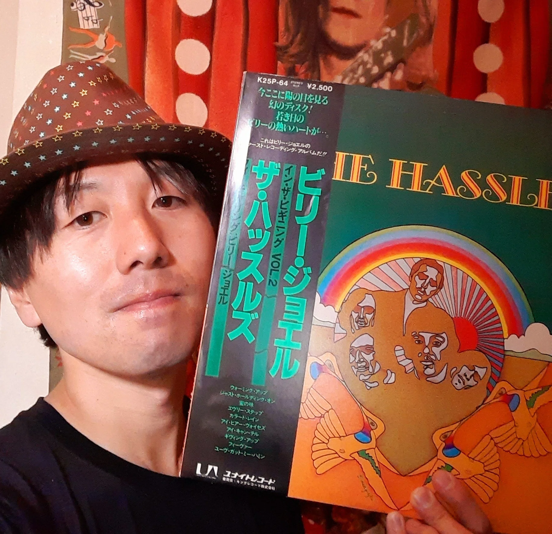 アナログ・レコードの選び方』(第1回:基本編) text by MASH｜日刊