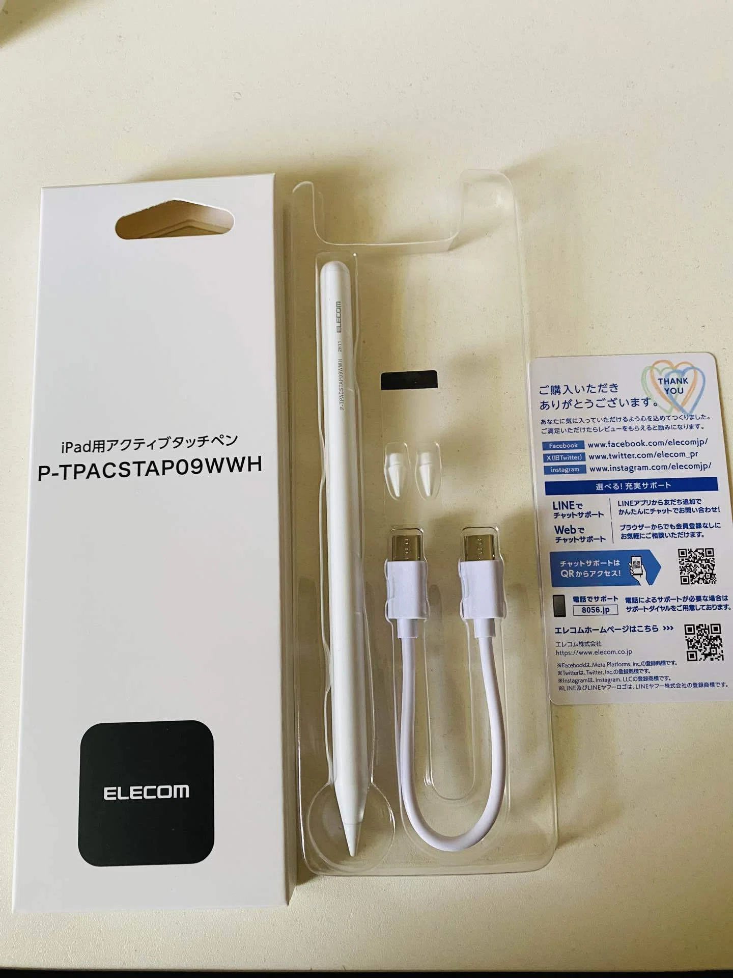 Ipad タッチペン充電式 Apple pencil エレコム アクティブタッチペン