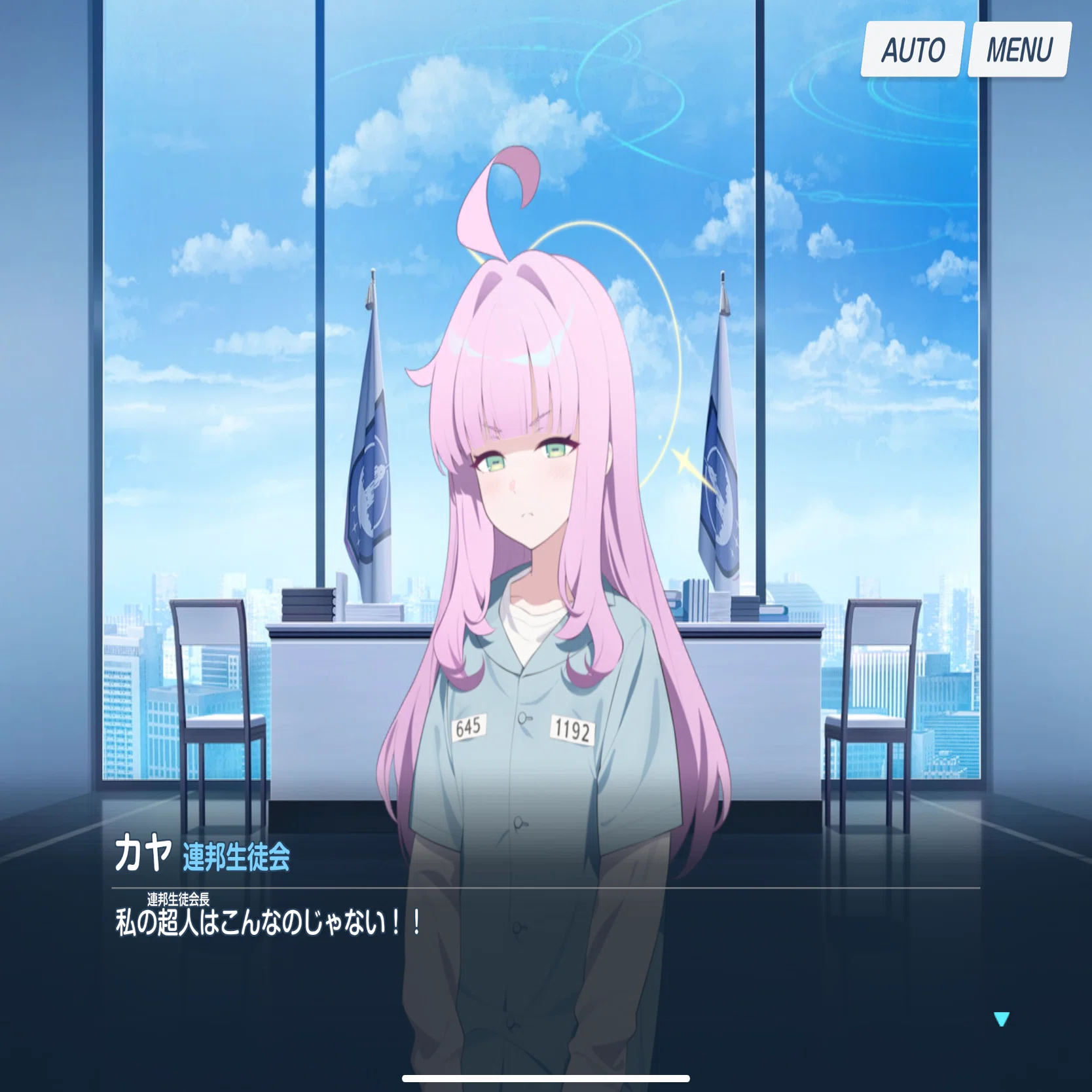 連邦生徒会編」第1章「アーモンドの咲く春の日に」他 感想にも満たない