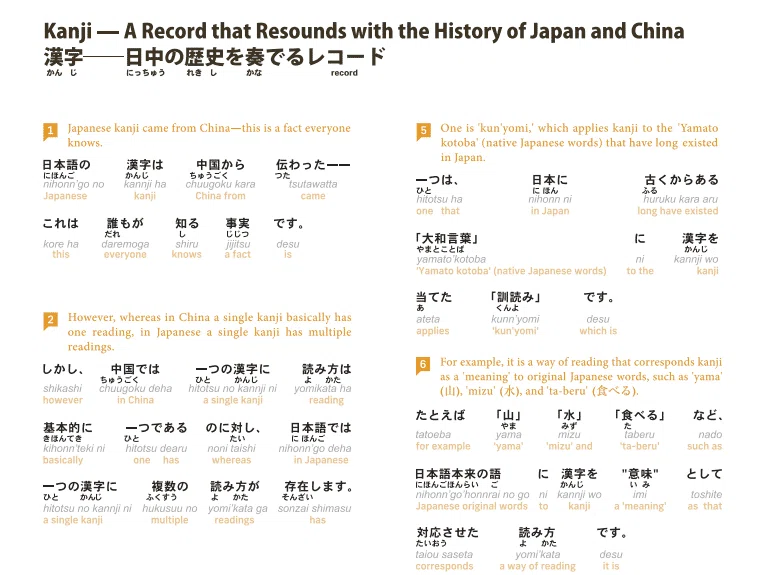 世界が戸惑う日本人の笑顔 ｜Hiragana Times 編集部