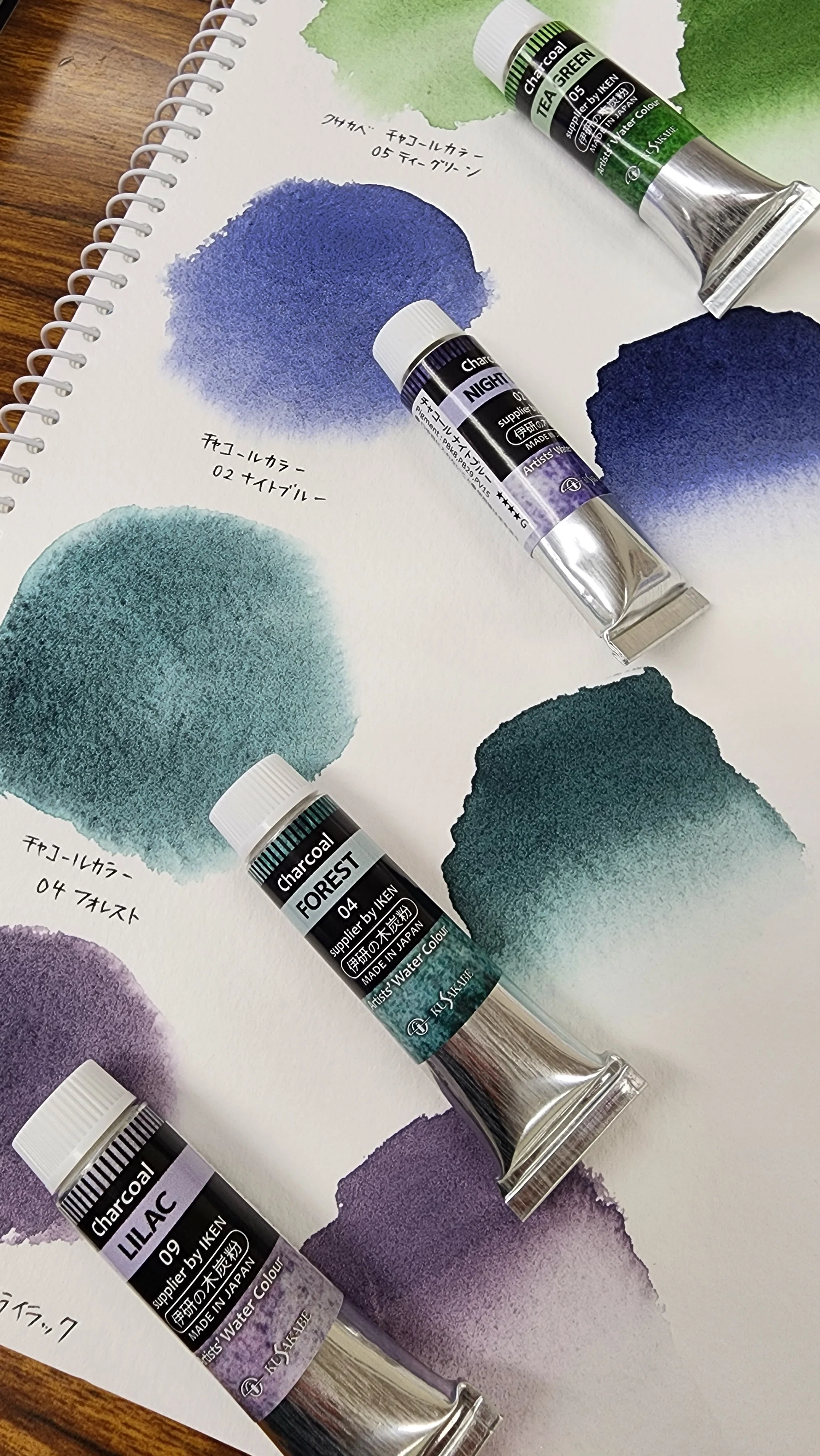 木炭×水彩絵具】クサカベ透明水彩絵具チャコールカラーシリーズを