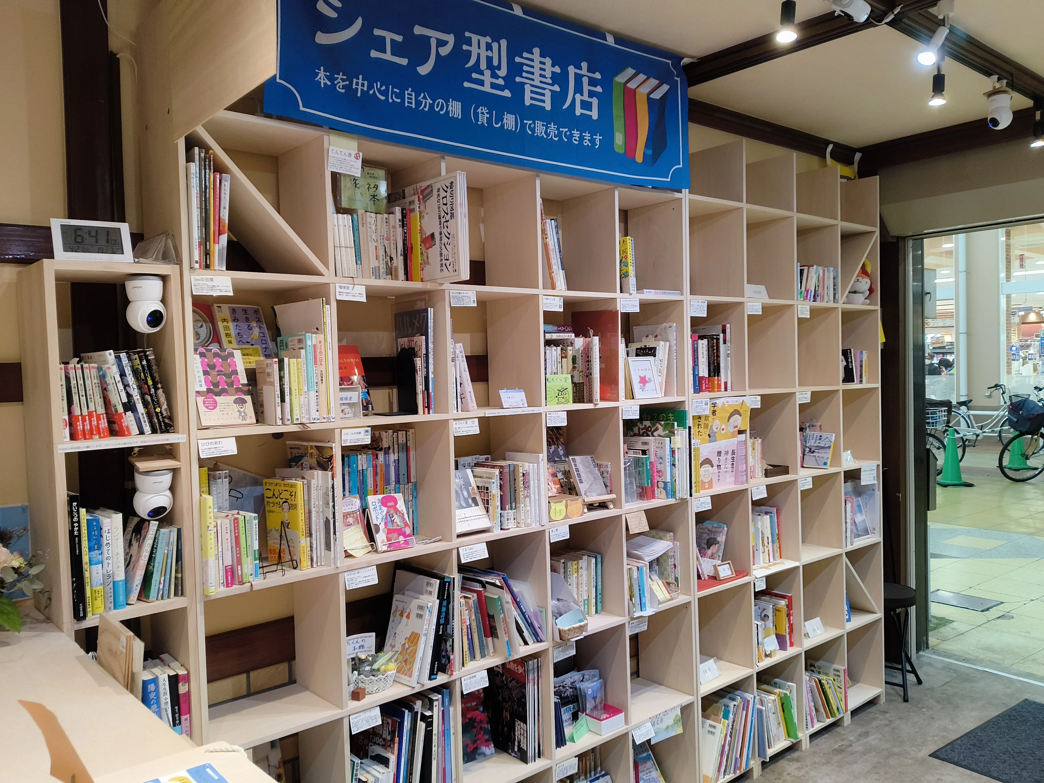 コレアウラ 図書 &frasl; ユーカリスト: 神の国のサクラメント アーカイブの隠れた魅力（個人コレクションからハンセン病療養所の蔵書まで） 書庫をあるく ウルリッヒ・ベック