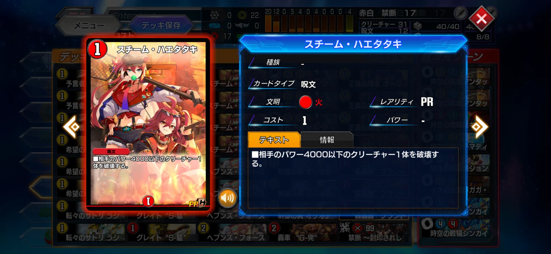 レート1701達成‼️] [全文無料] AD 赤白“轟轟轟”ブランド 解説｜エメ