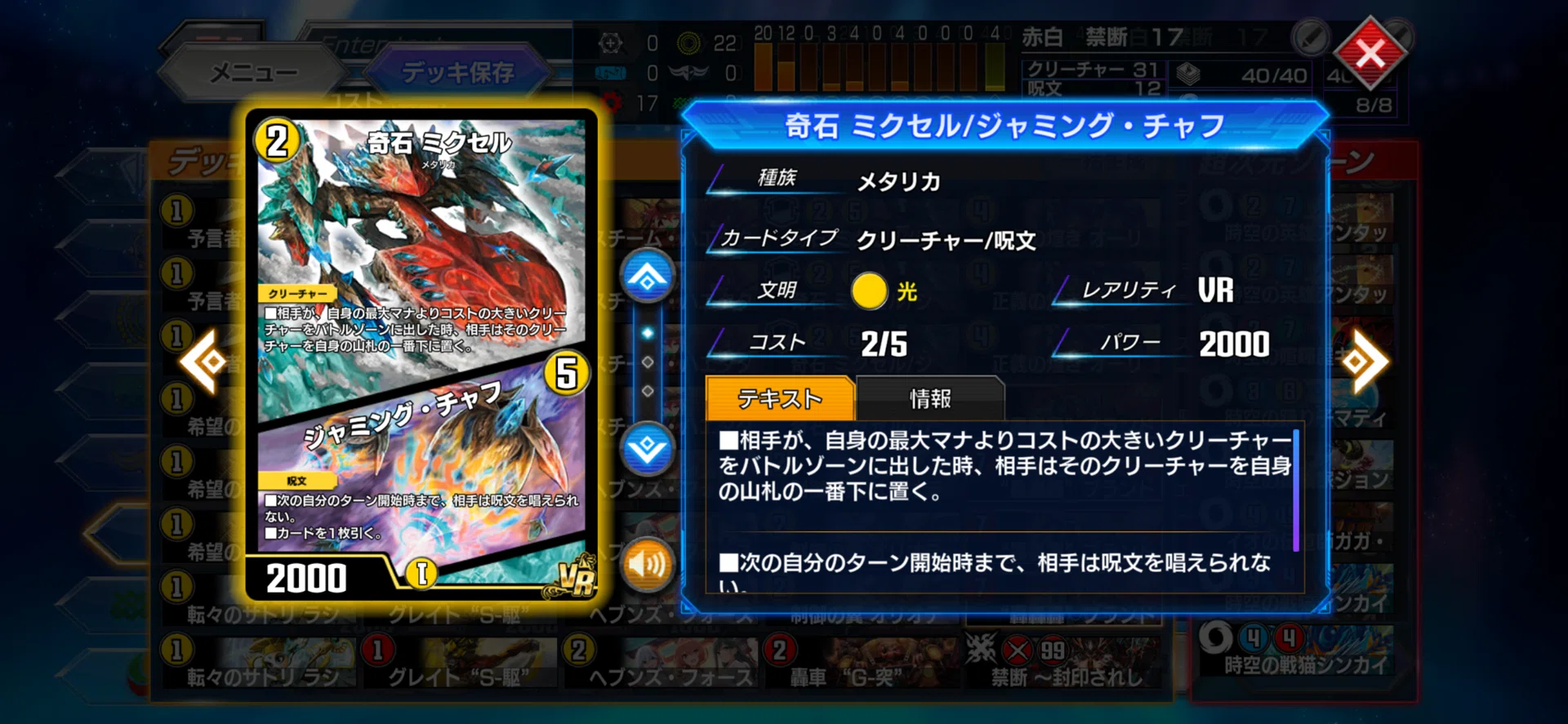 レート1701達成‼️] [全文無料] AD 赤白“轟轟轟”ブランド 解説｜エメ