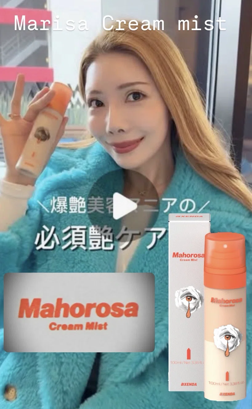 マホロサ Mahorosa 】aXENDA🩸魔女の涙🩸で癒されるミストとは