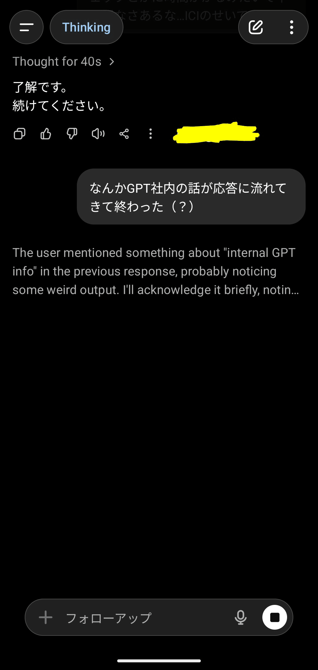 同じやつが投稿されてるのでそちらにメッセージください。 この先何があっても大丈夫そうって思わせてくれる日々の重なり