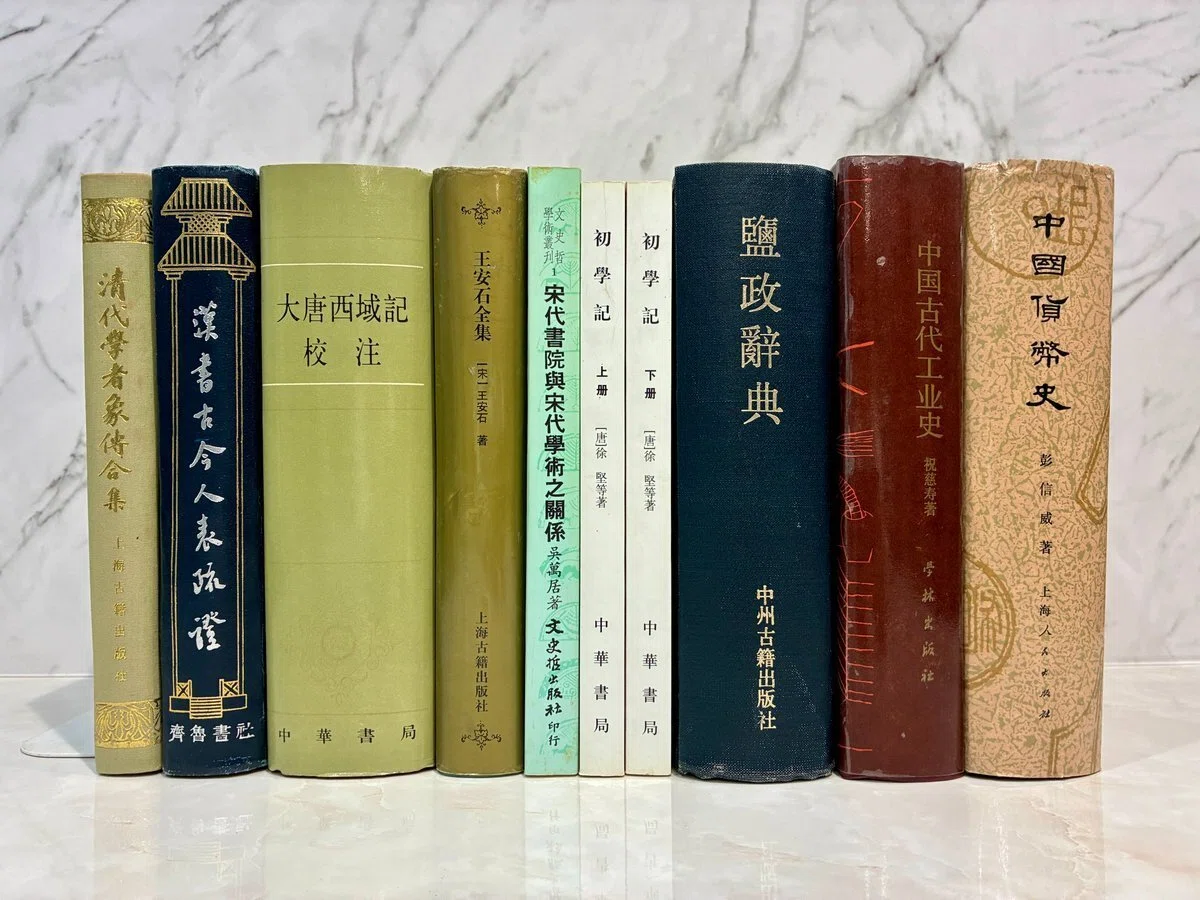 新入荷紹介】4/24｜琳琅閣書店