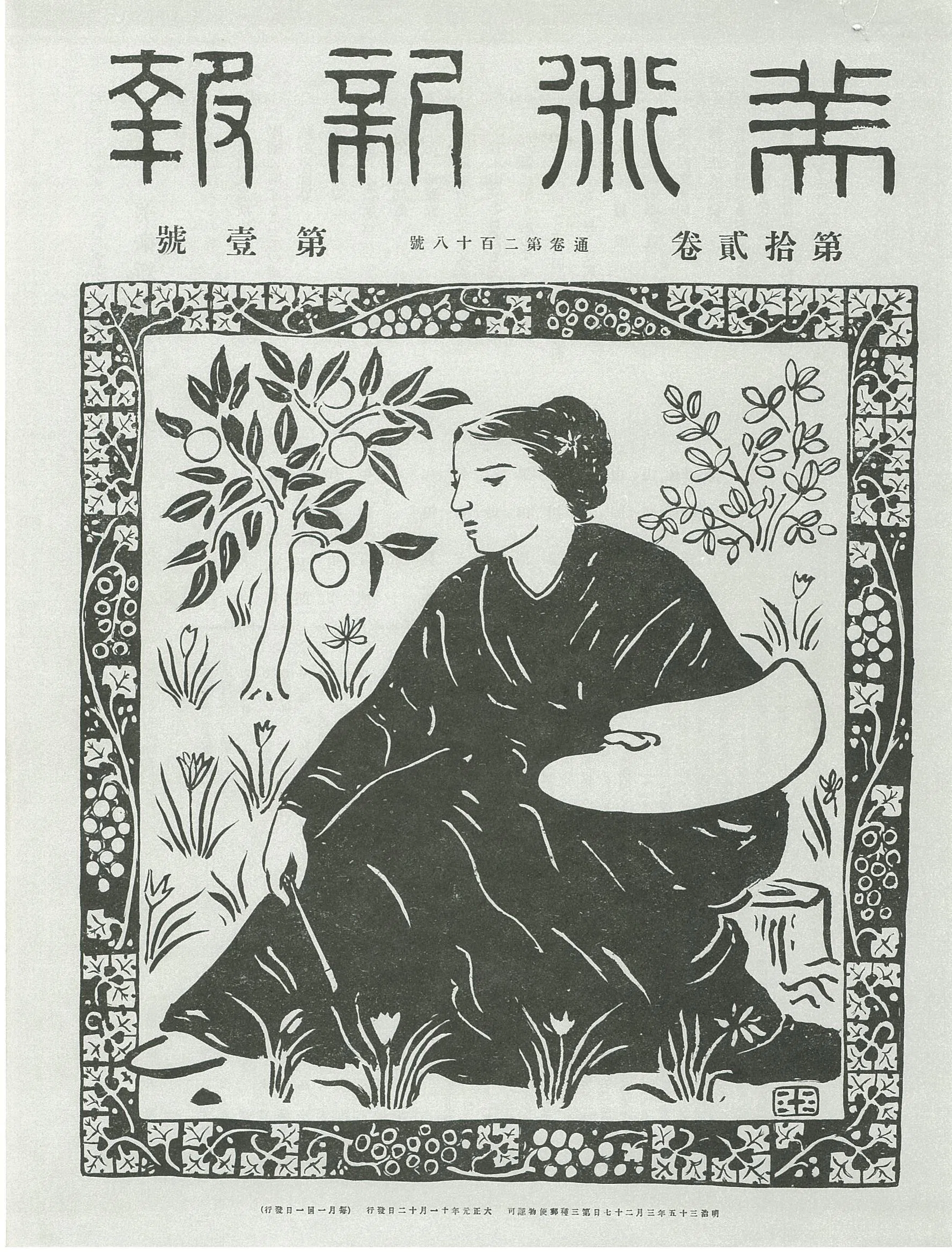 日本近代文学専攻OBの社員が語る「ここがすごいぜ！」JKBooks