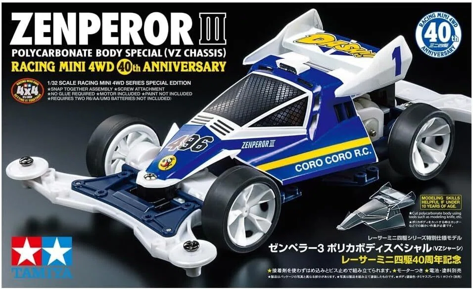 ミニ四駆 前ペラーIII 発売！？｜設計屋50