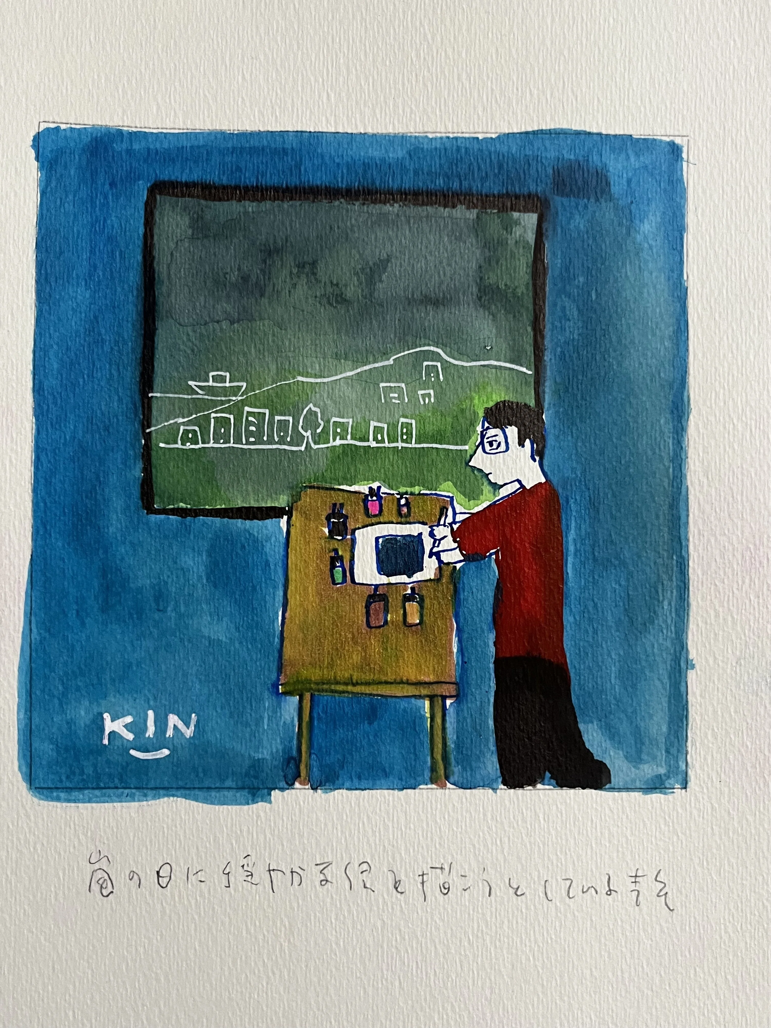 次の個展とその次の個展｜キン・シオタニ