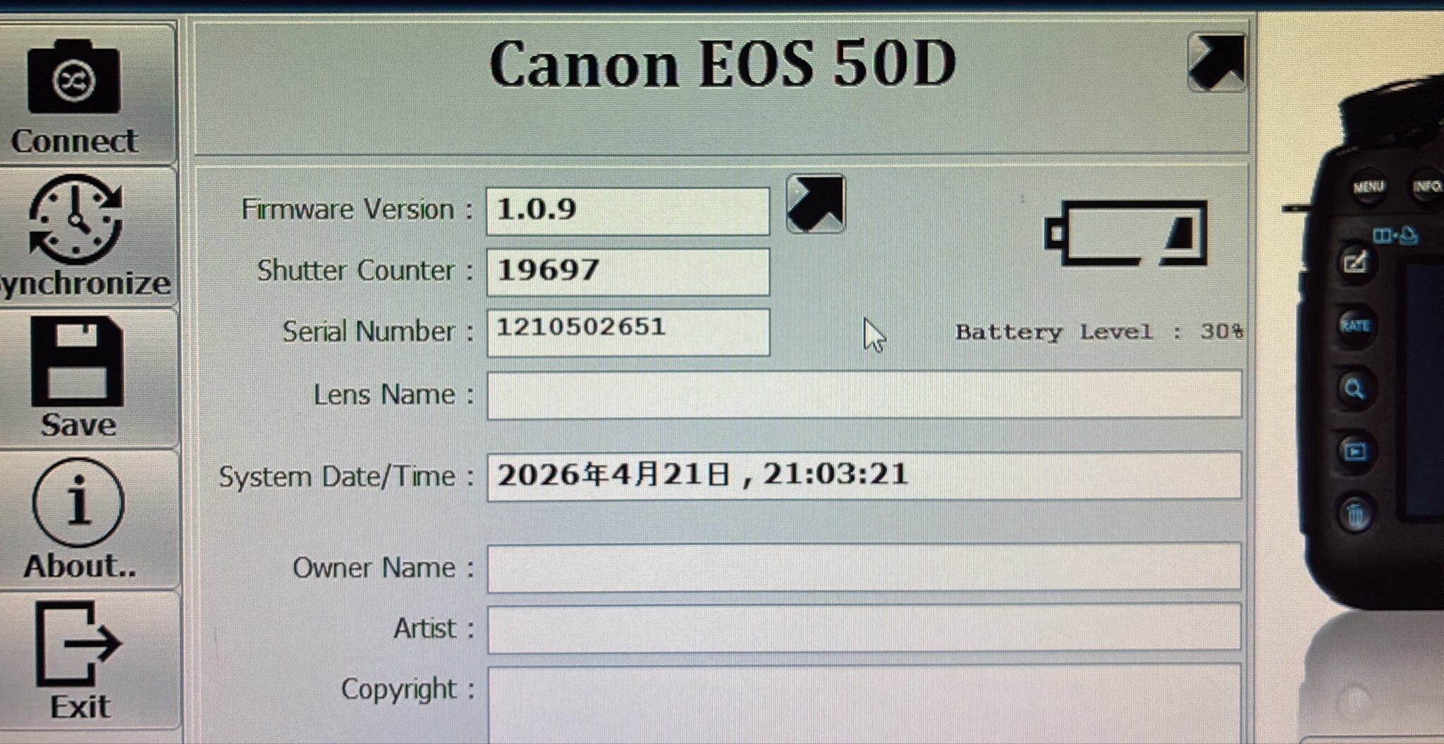 カメラ道 9話 canon eos 50D｜金欠学生@にかじめ