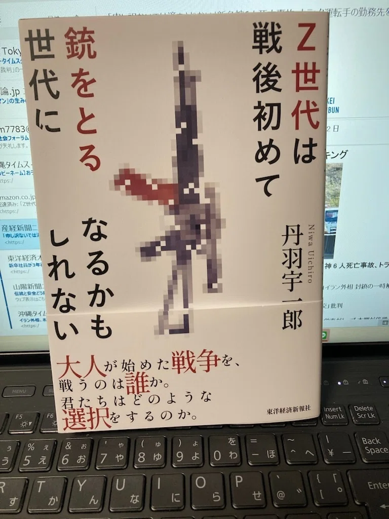 水野浩重｜note