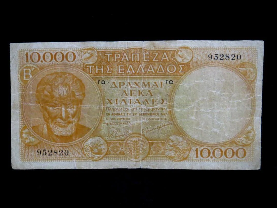 ギリシャ紙幣 1947年発行 10,000ドラクマ アスクレピオス ギリシャ紙幣 1947年発行 10,000ドラクマ アスクレピオス｜ねこのま