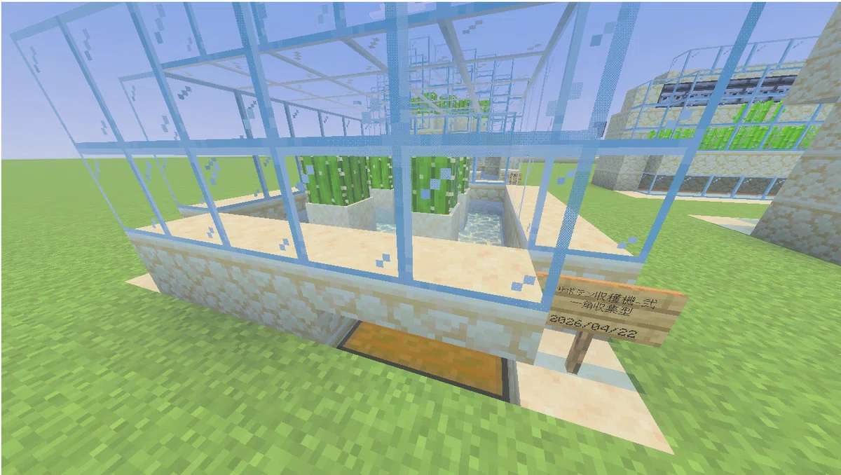 Automatic Cactus Farm | Minecraft Bedrock Edition