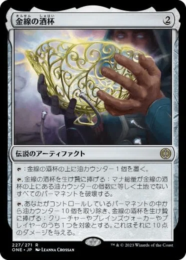 はじめてのモダン『エルドラージトロン』｜闇闇りか