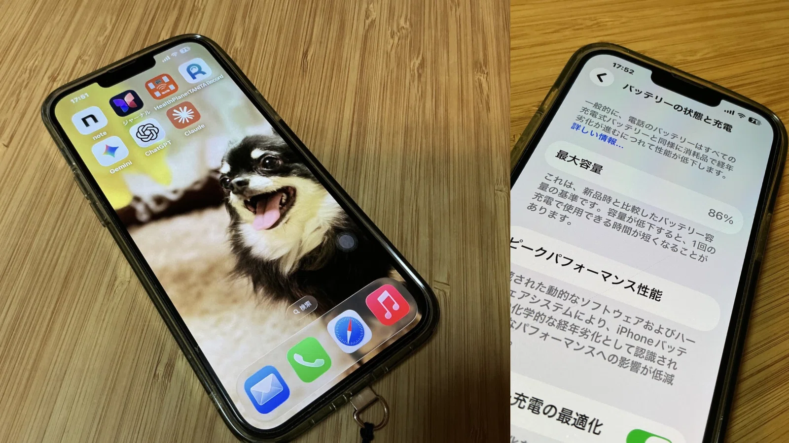 iPhone 13 Pro Max ♡お別れ時を迷う｜machakyon