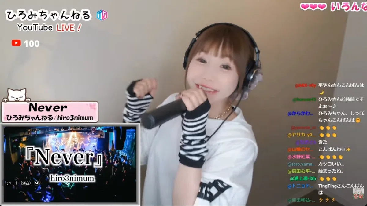 ひろみちゃんねるTVin2026.04.20｜sirius
