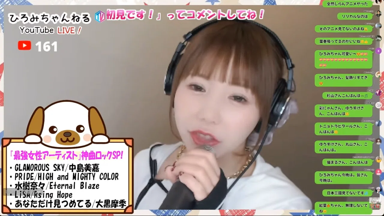 IG.322　ちるちる105　ひろみちゃん ひろみちゃんねるTVin2026.04.20｜sirius