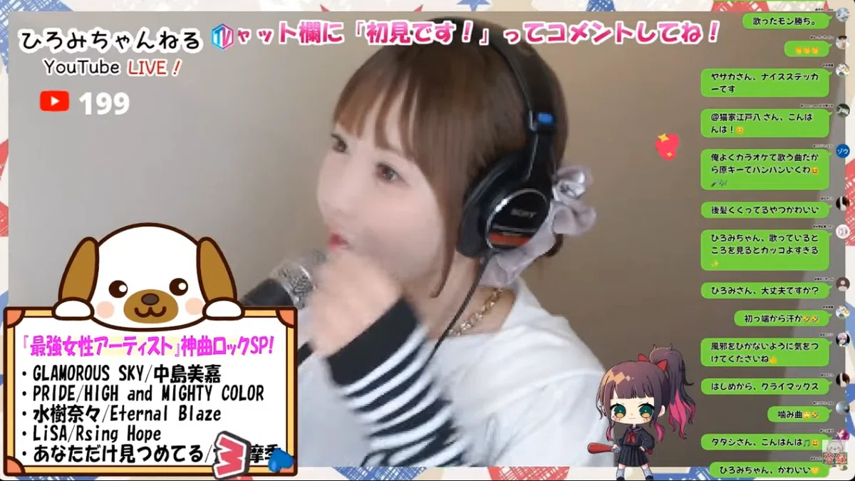 ひろみちゃんねるTVin2026.04.20｜sirius