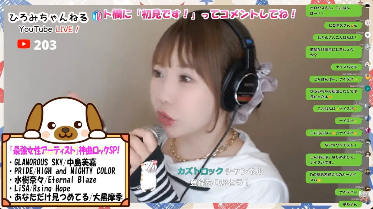 IG.322　ちるちる105　ひろみちゃん ひろみちゃんねるTVin2026.04.20｜sirius