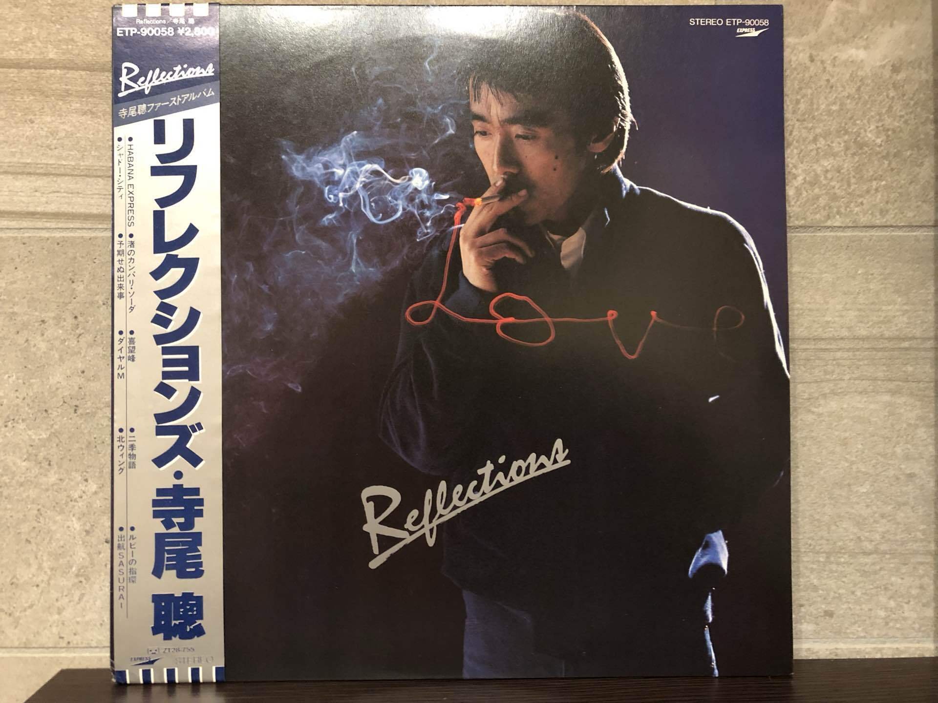 ハイレゾ Reflection 寺尾聰 Amazon.co.jp: Reflections: ミュージック