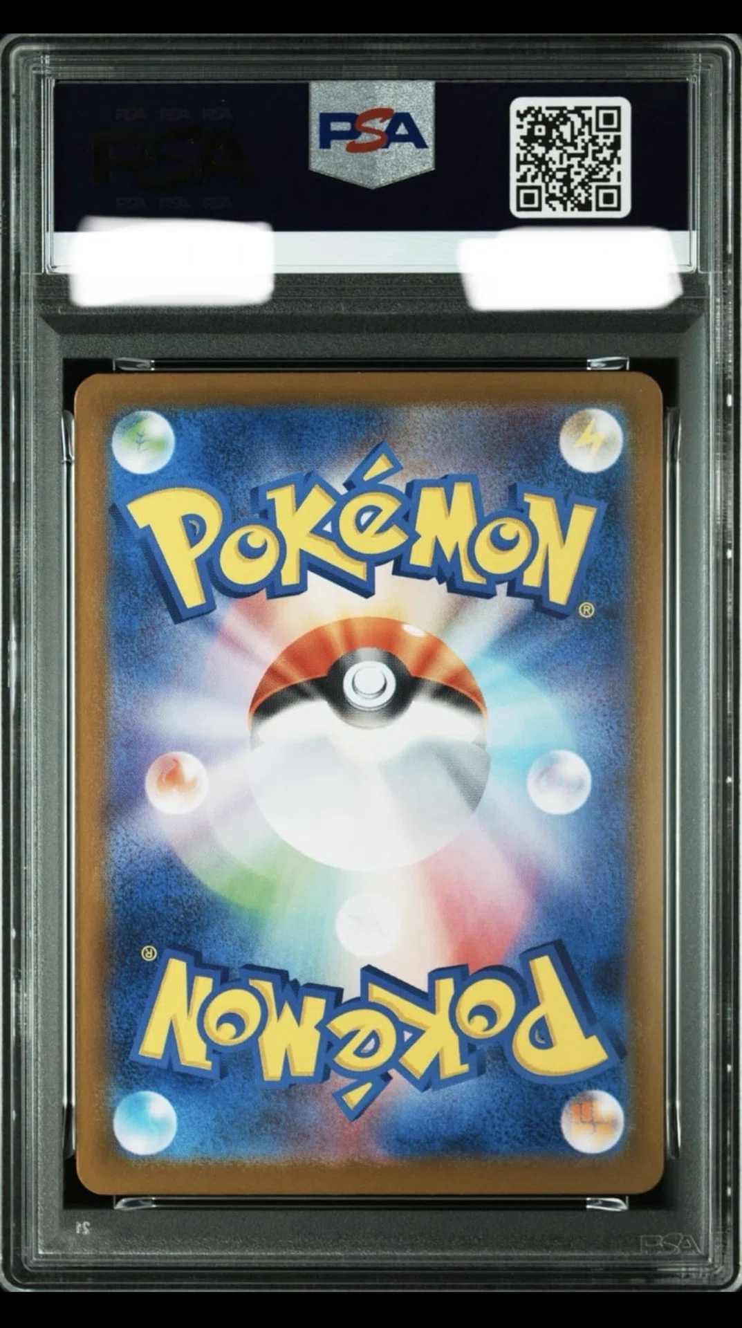 実例公開】ポケカ素体をPSA10にして17,000円→78,500円/再現性あり