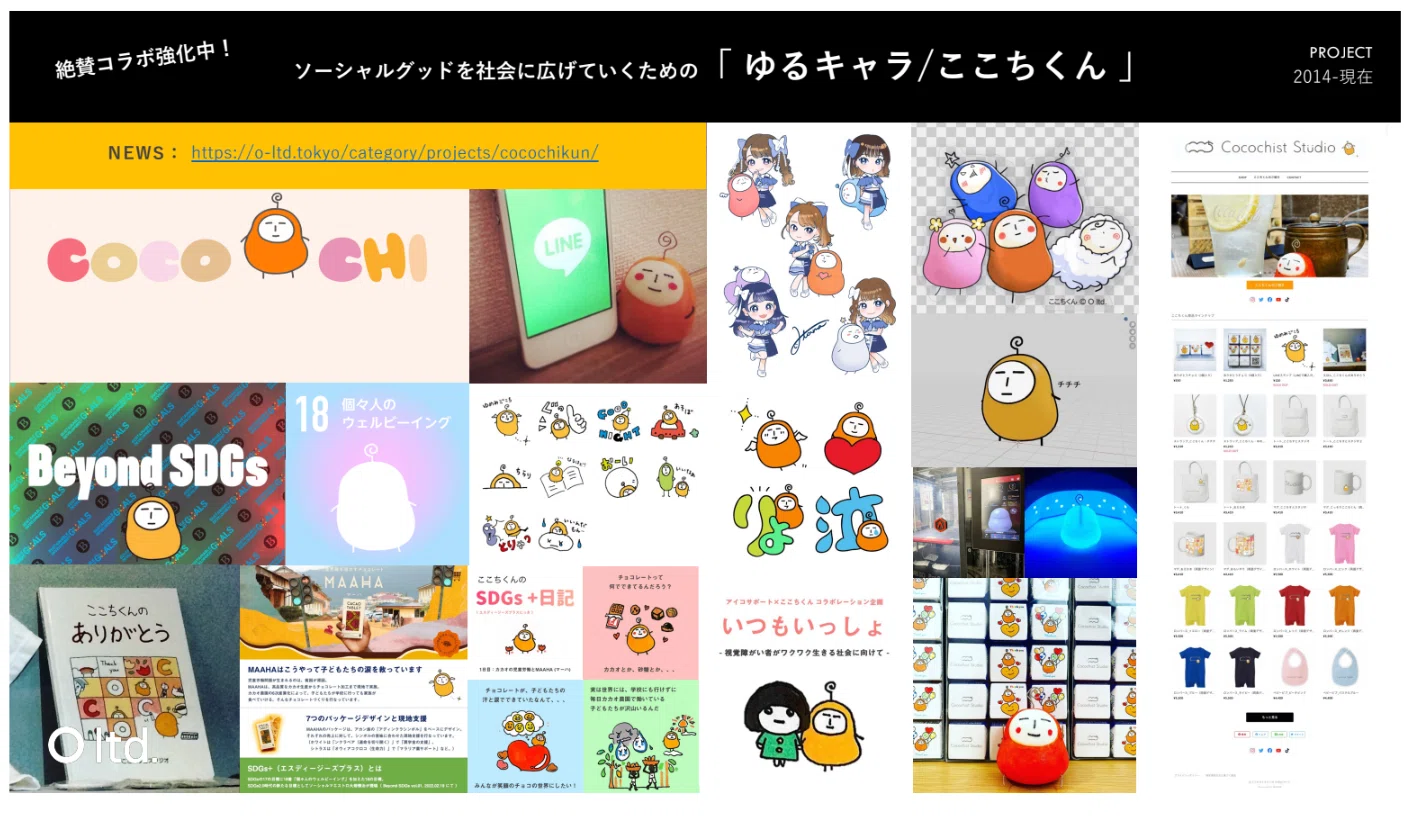 アイフィク×ここちくんコンペ、約30作品の熱量。3週間の全記録
