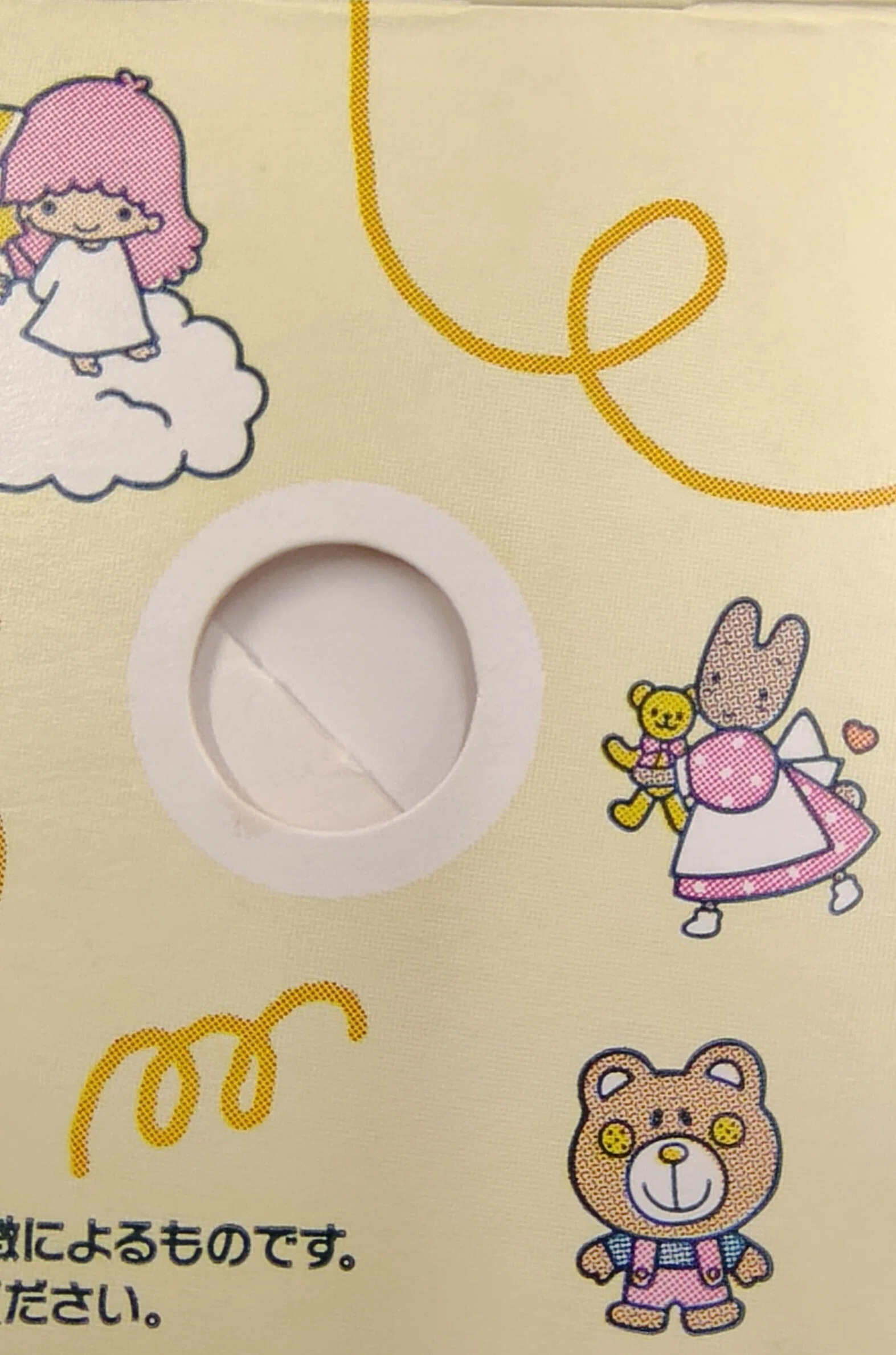 マロンクリーム ゴミ箱 ①