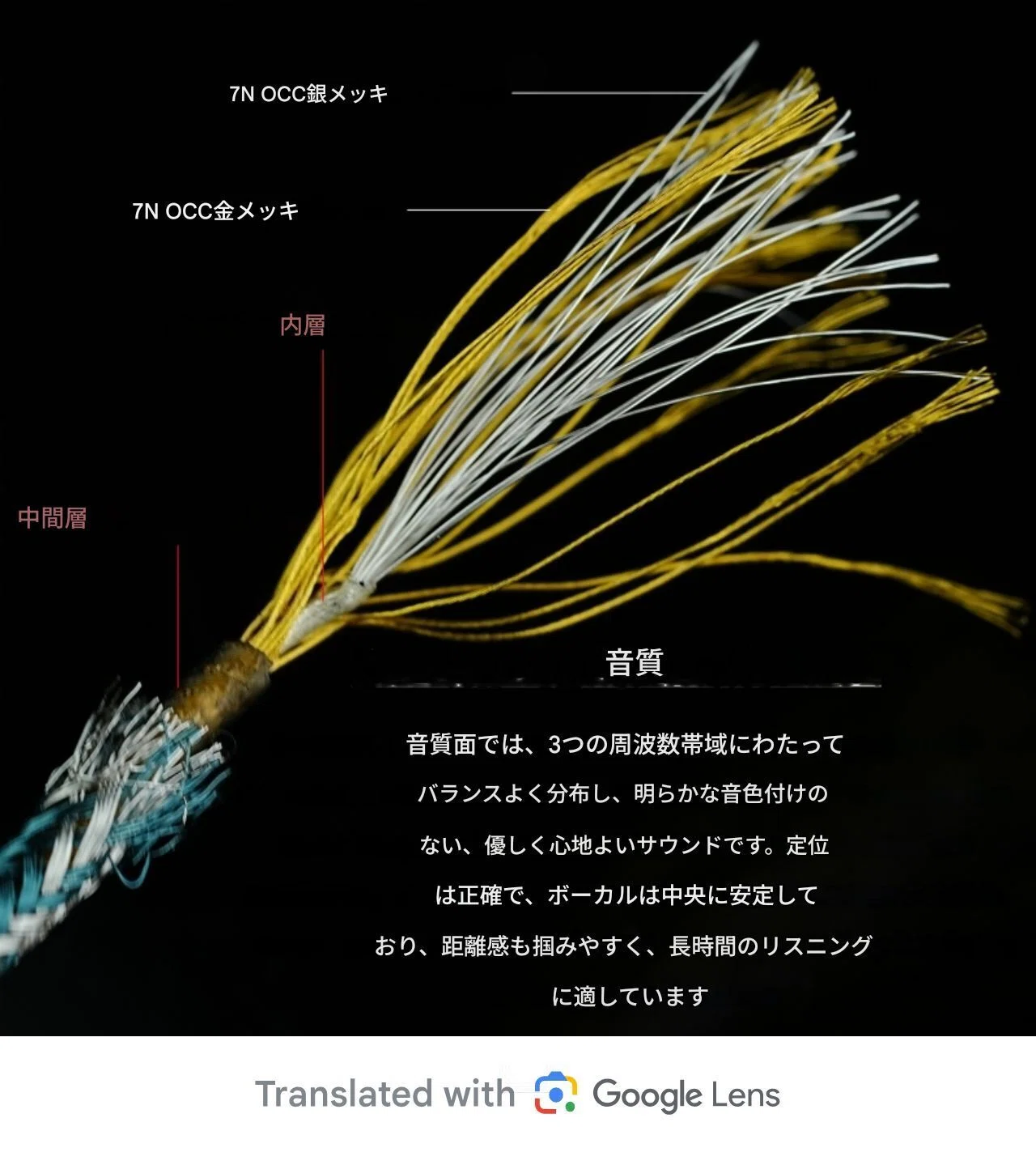 Hedacabl HD-04 ヘッドホン ケーブル 🟨Hedacabl ヘッドホンケーブルリスト｜イヤホンジャックと豆🐒@ポタオデ