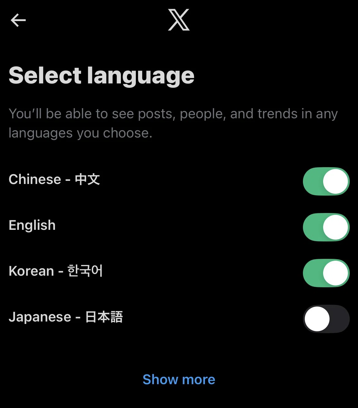だらだらX見るくらいなら、Xの設定を1つ変えてみろ。B1の人には最高の