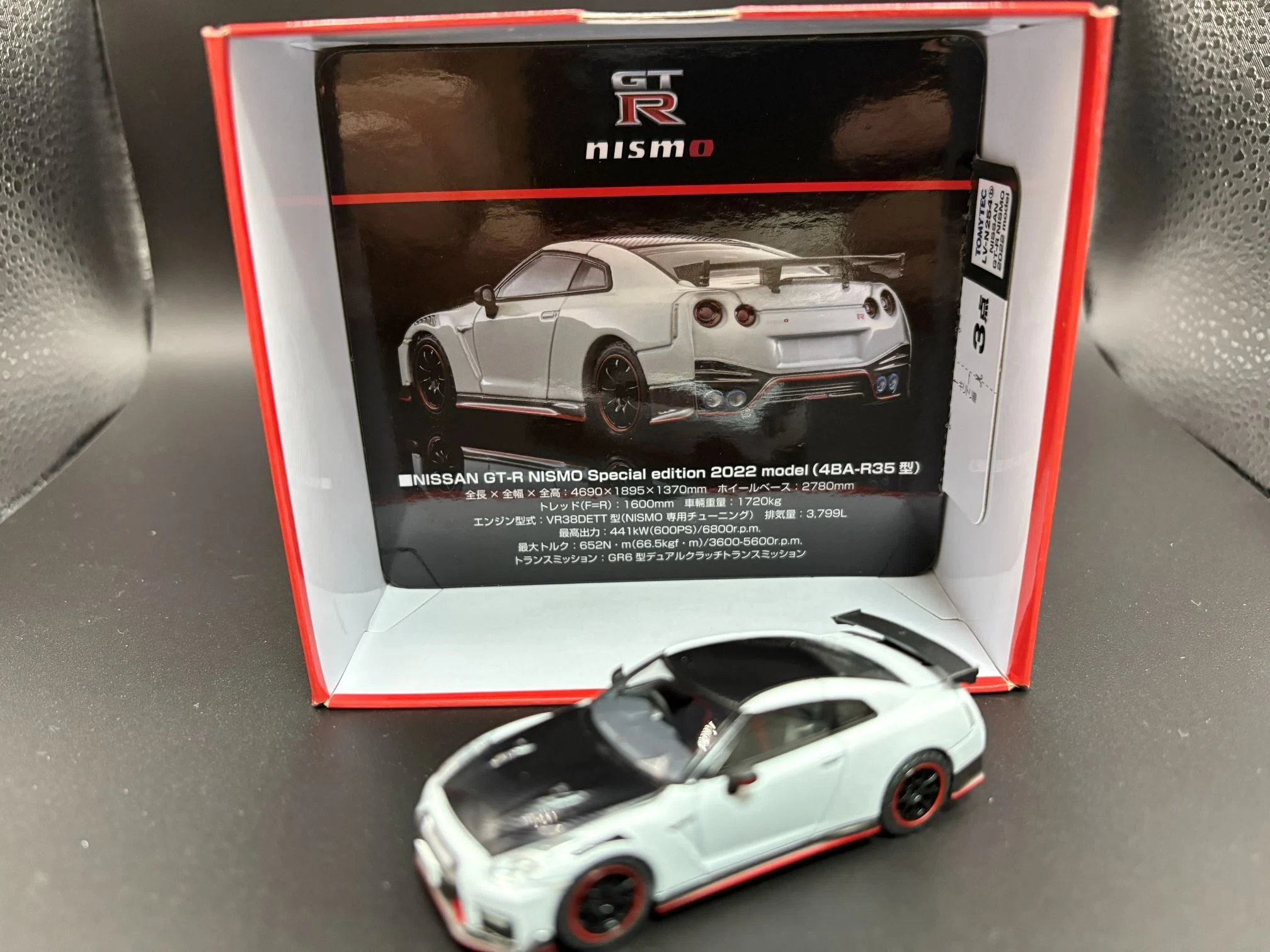 トミカリミテッドヴィンテージ NEO LV-N254b NISSAN GT-R NISMO
