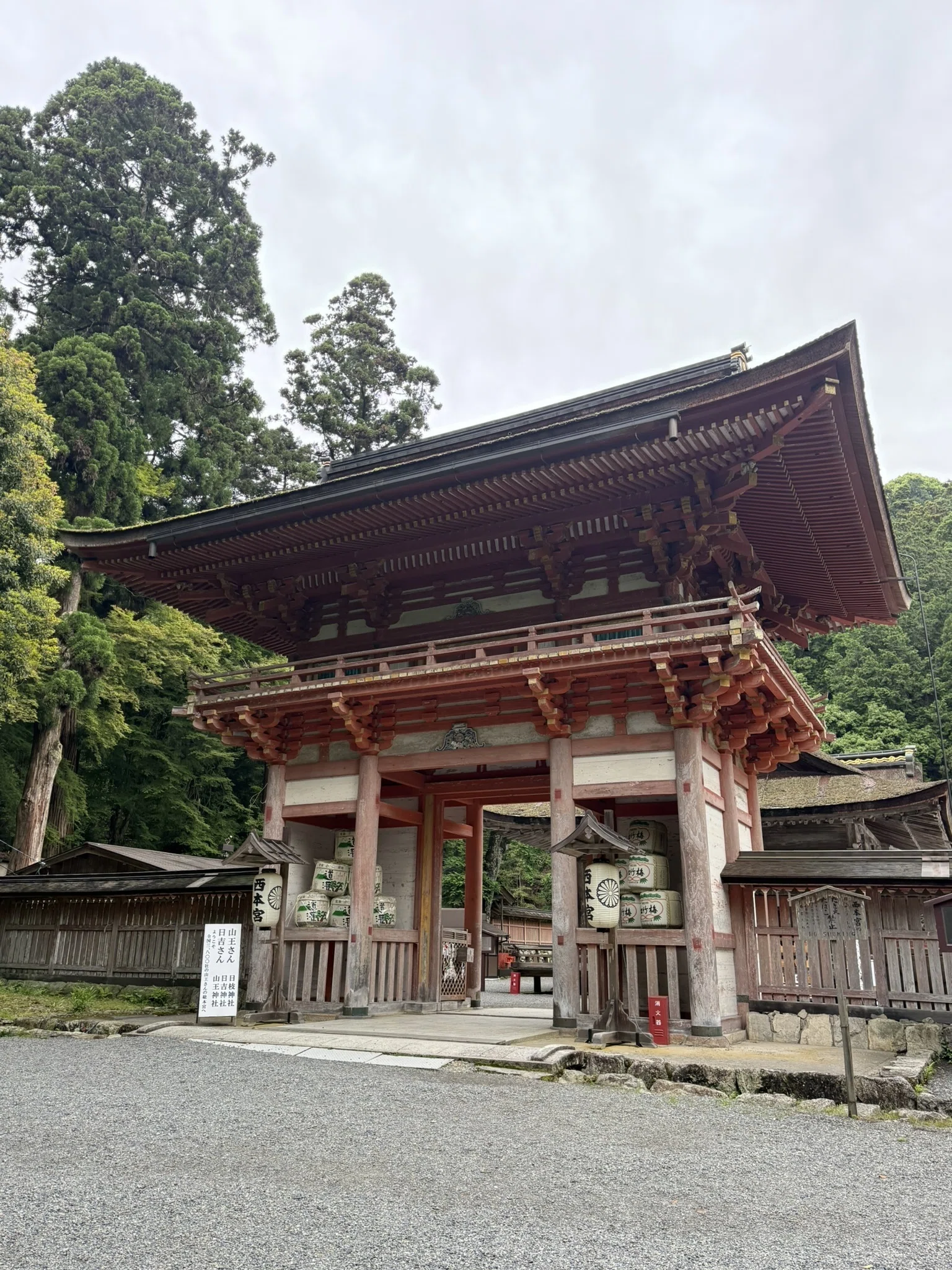 日吉大社①西本宮｜全国3800社の総本宮で出会う神仏習合の三つの層