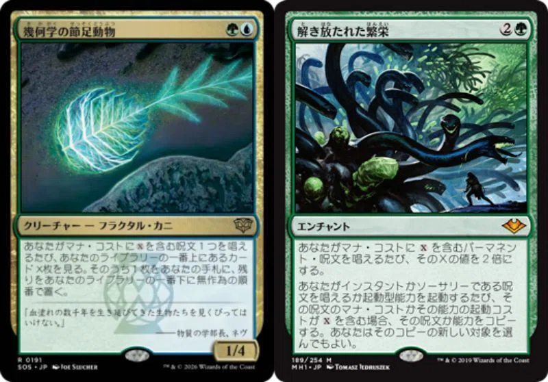 MTG 更新しました2 MTG】2026年4月総合ルール更新点【マジック：ザ・ギャザリング】｜aboshan