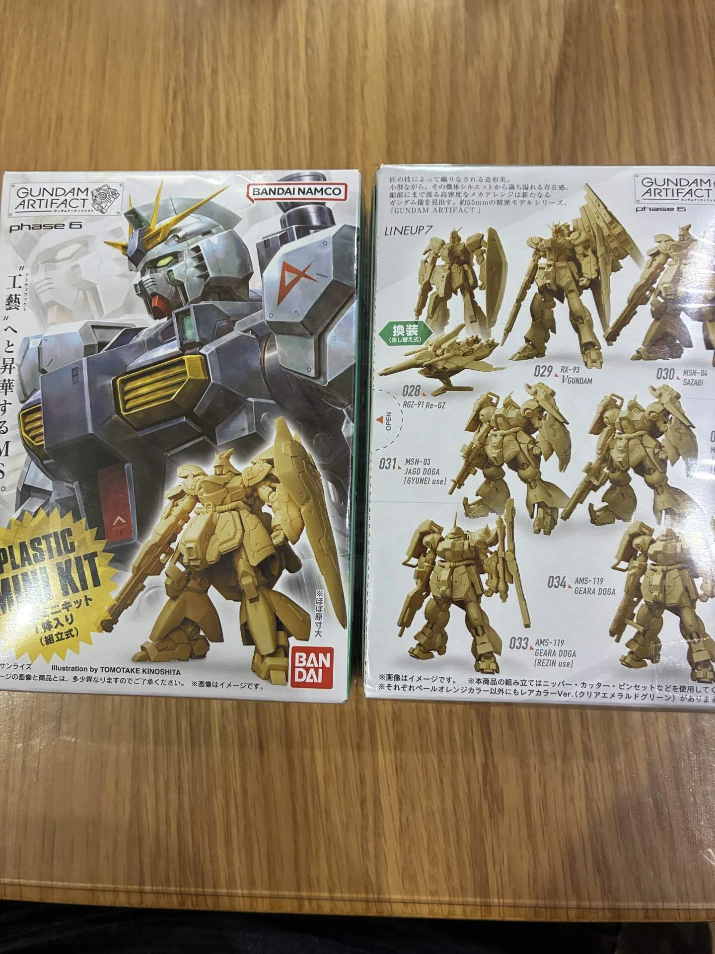 アーティファクト ヤクトドーガ2種、奇跡の入手！〜逆襲のシャアへの愛