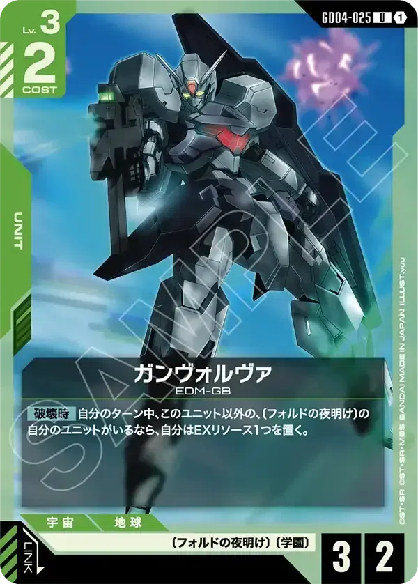 GD04】Phantom Aria 青&緑LR/Rの評価＋おまけ〈後編〉【全編無料】｜横