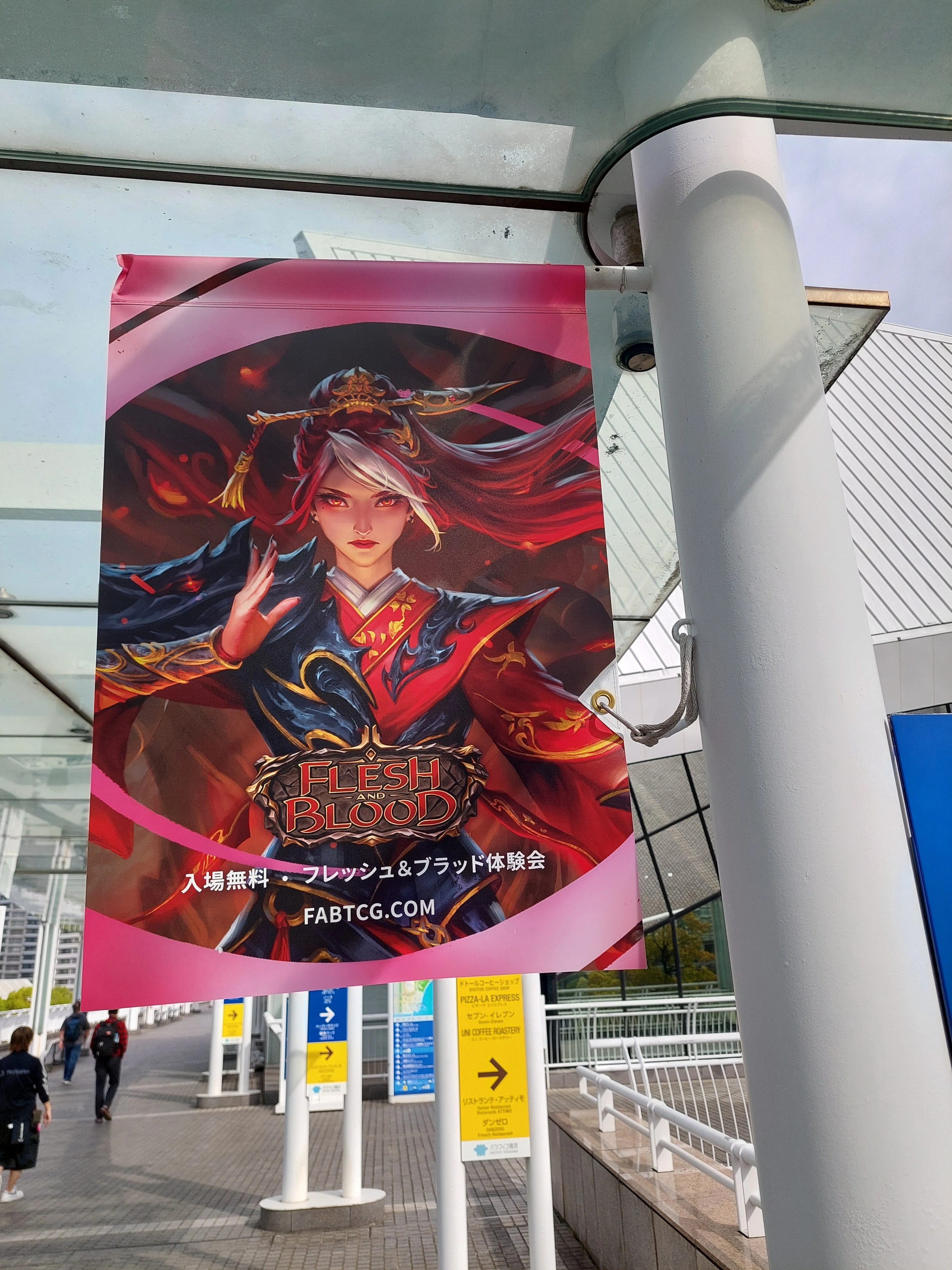 プロツアー横浜参戦レポート！試合から懇親会、お買い物まで全部