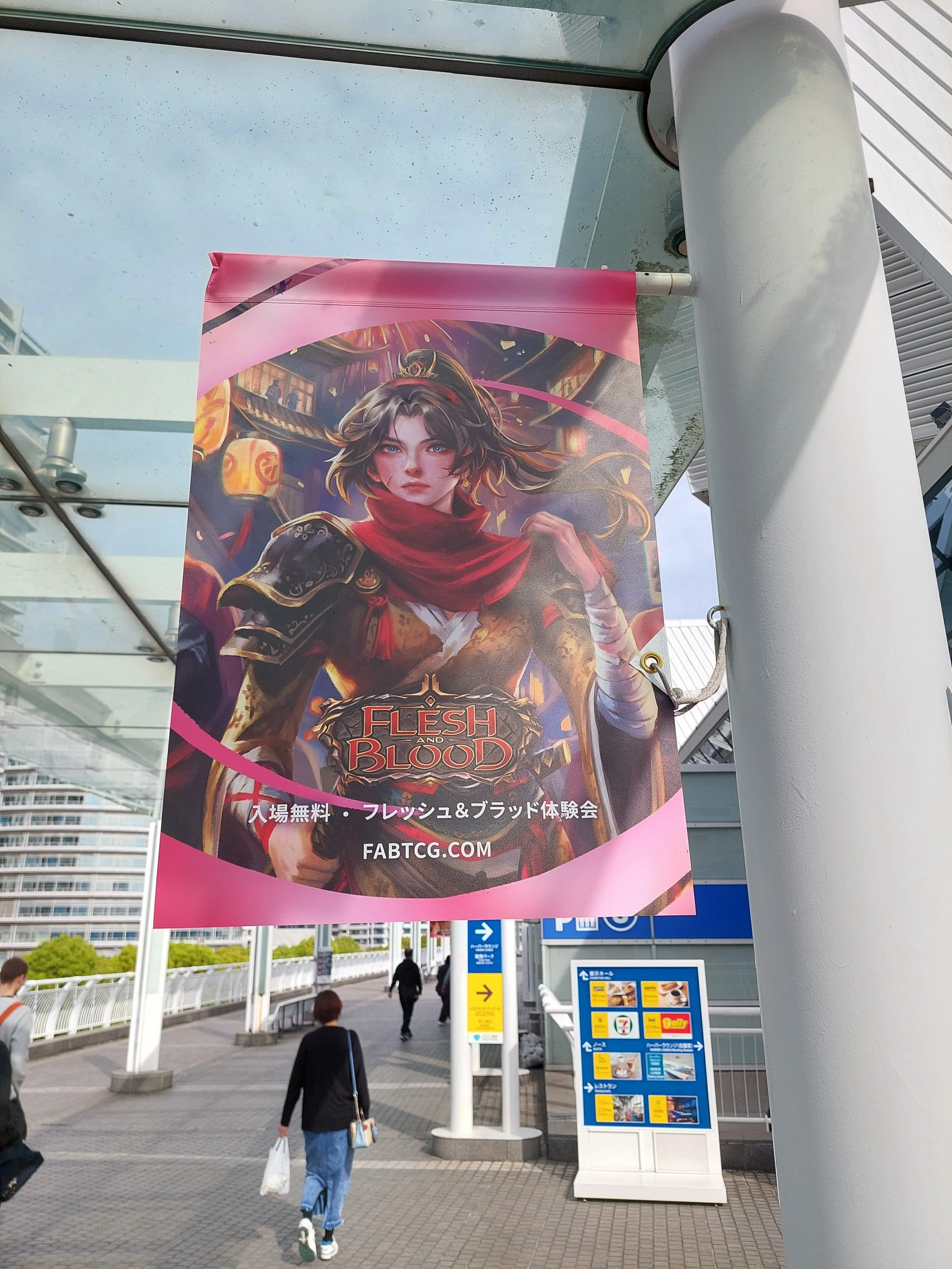プロツアー横浜参戦レポート！試合から懇親会、お買い物まで全部