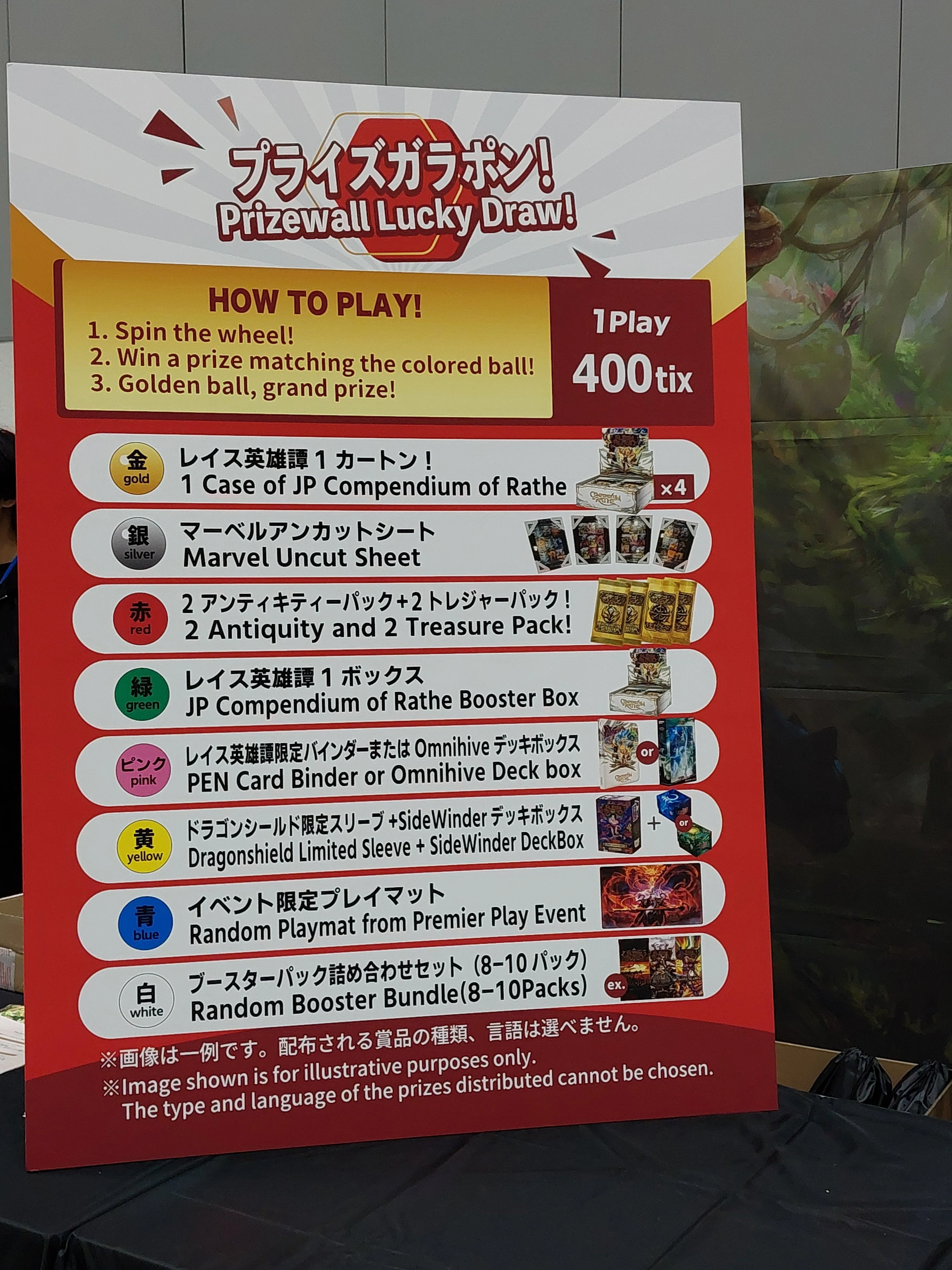 プロツアー横浜参戦レポート！試合から懇親会、お買い物まで全部