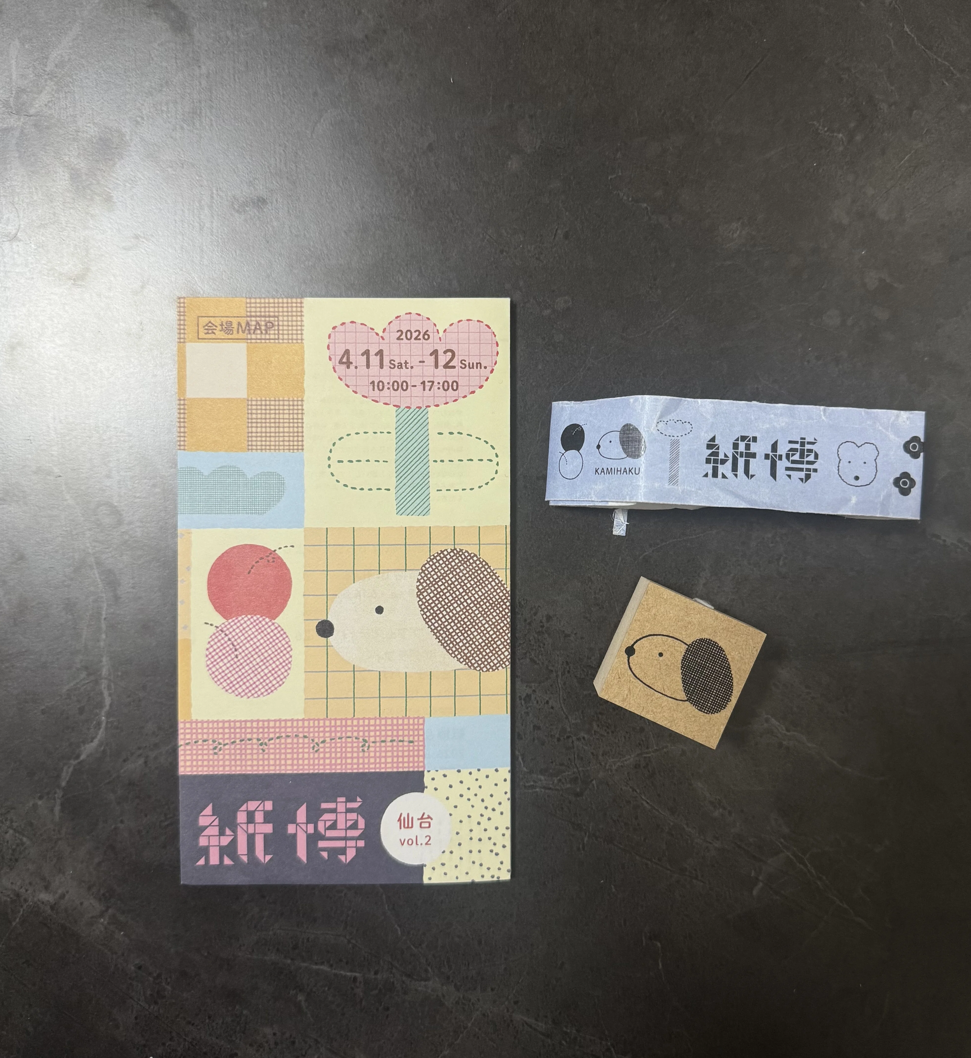 紙博 in 仙台vol.2に行った&購入品紹介｜のえまる
