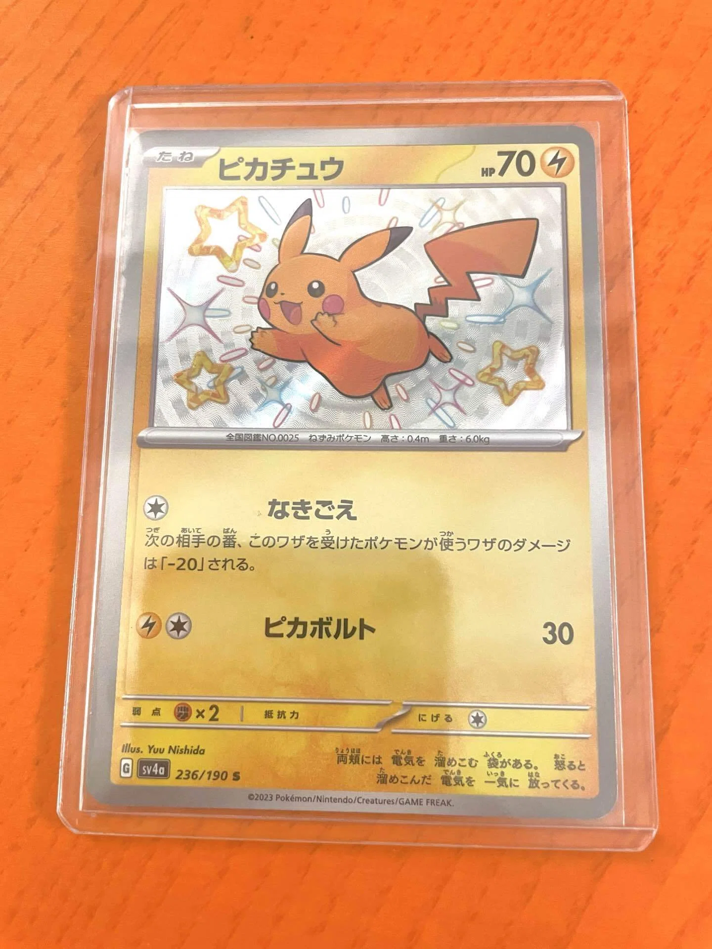 ☆高校入学資金にしたい☆ ポケモンカード pokemon まとめ売り 引退 AR