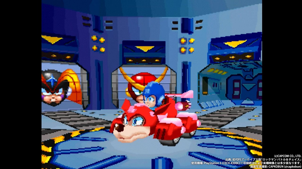 レトロゲーム四方山話：ロックマン バトル＆チェイス｜CAPKOBUN