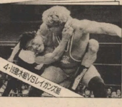 新日本プロレス 1989/4/19｜ア-バンゲリラ