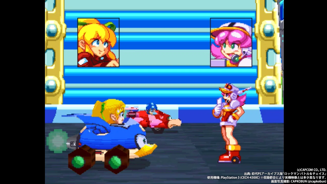 レトロゲーム四方山話：ロックマン バトル＆チェイス｜CAPKOBUN